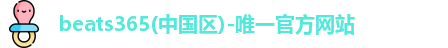 beats365